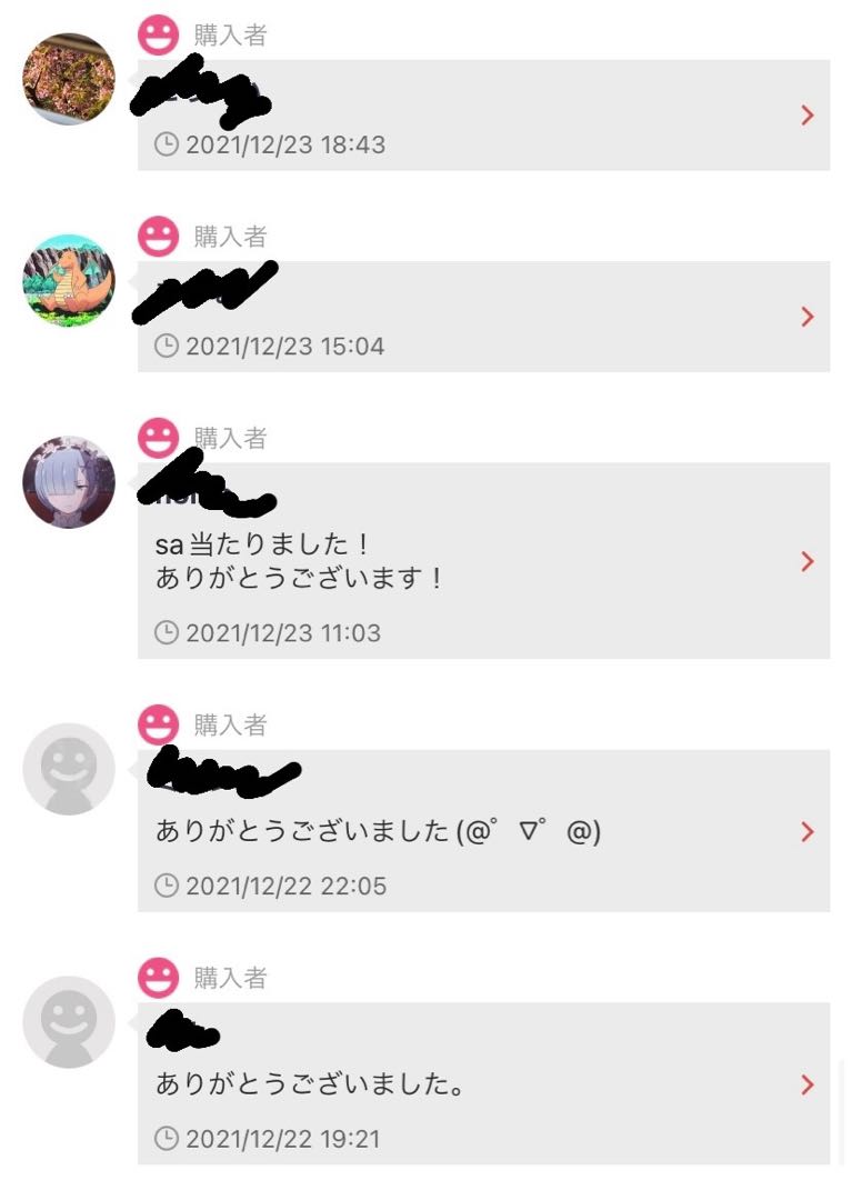 ロストアビス サポートSR確定パック 1枚