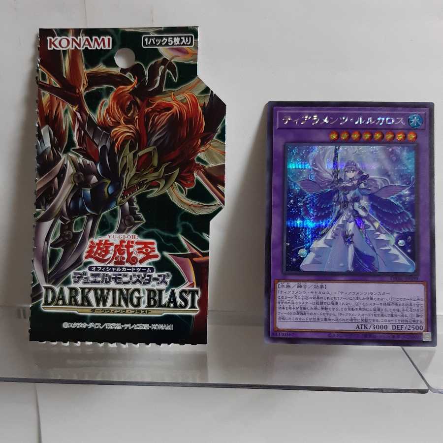 Yu-Gi-Oh Tearaments Lulu Karos Secret (2) A+