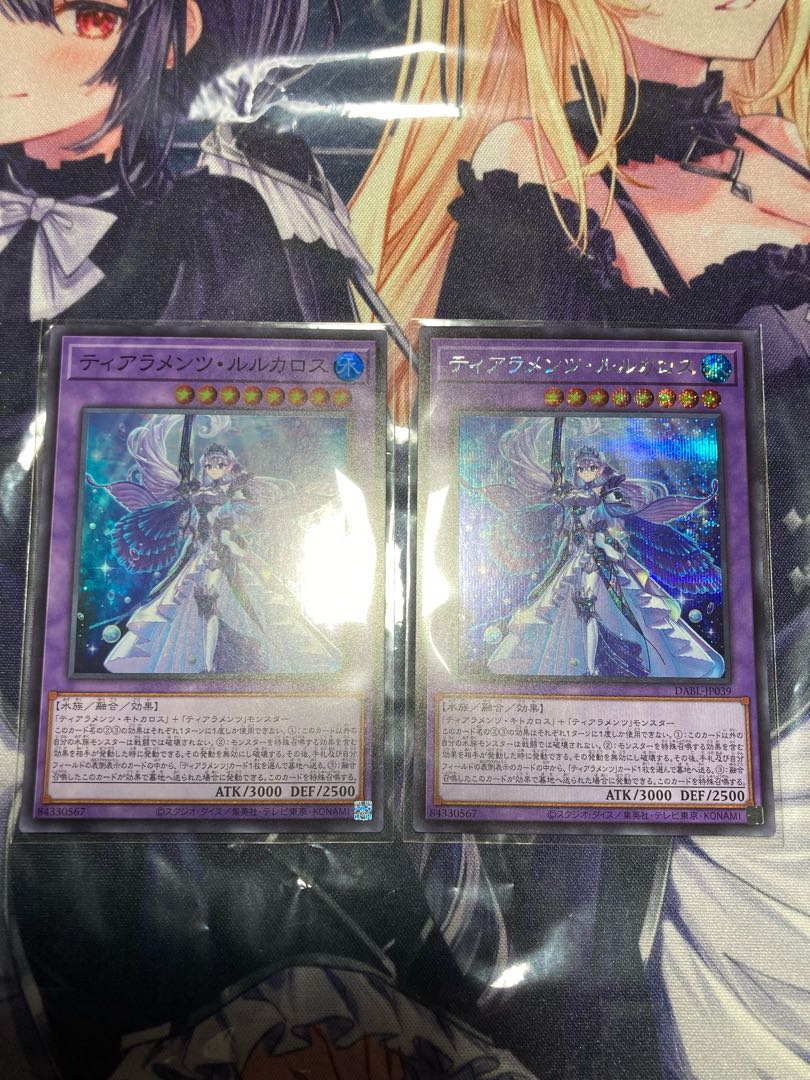 Tiaraments Llucaros Super Secret Set