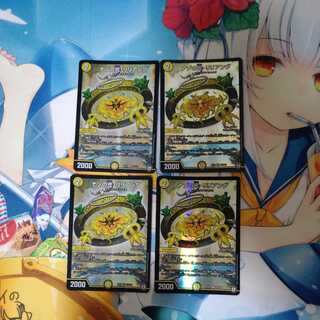 Nazo no Hikari, Liliang 4-card set