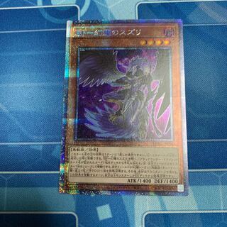 BF-Suzuri of Phantom Glory