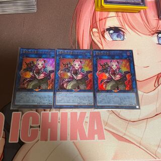 魔界特派員デスキャスター ウルトラレア3枚