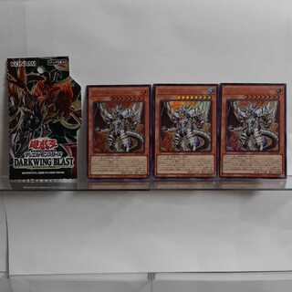 遊戯王　深淵の獣ルベリオン　ウルトラ3枚セット　A＋