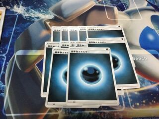 基本悪エネルギー