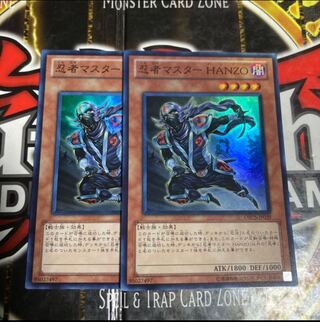 Yu-Gi-Oh, Ninja Master Hanzo Hanzo