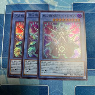 Princess Tarot Wraiths of the Underworld Divination