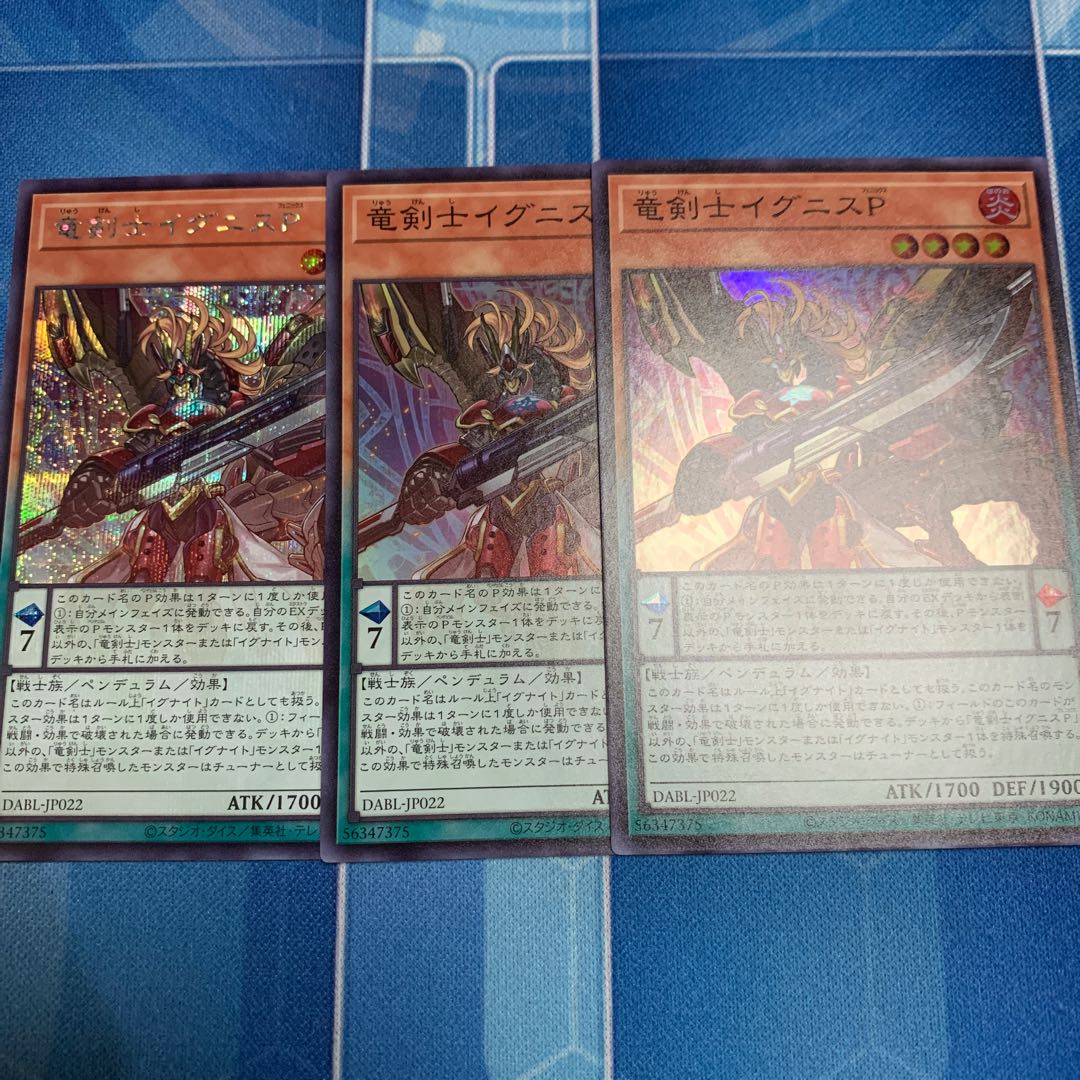 Dragon Swordsman Ignis P. Secret, etc.