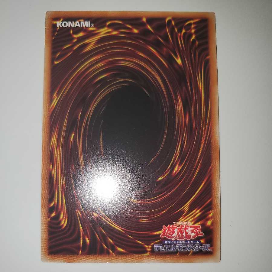 Mushi-ninja - honey Secret rare Siku