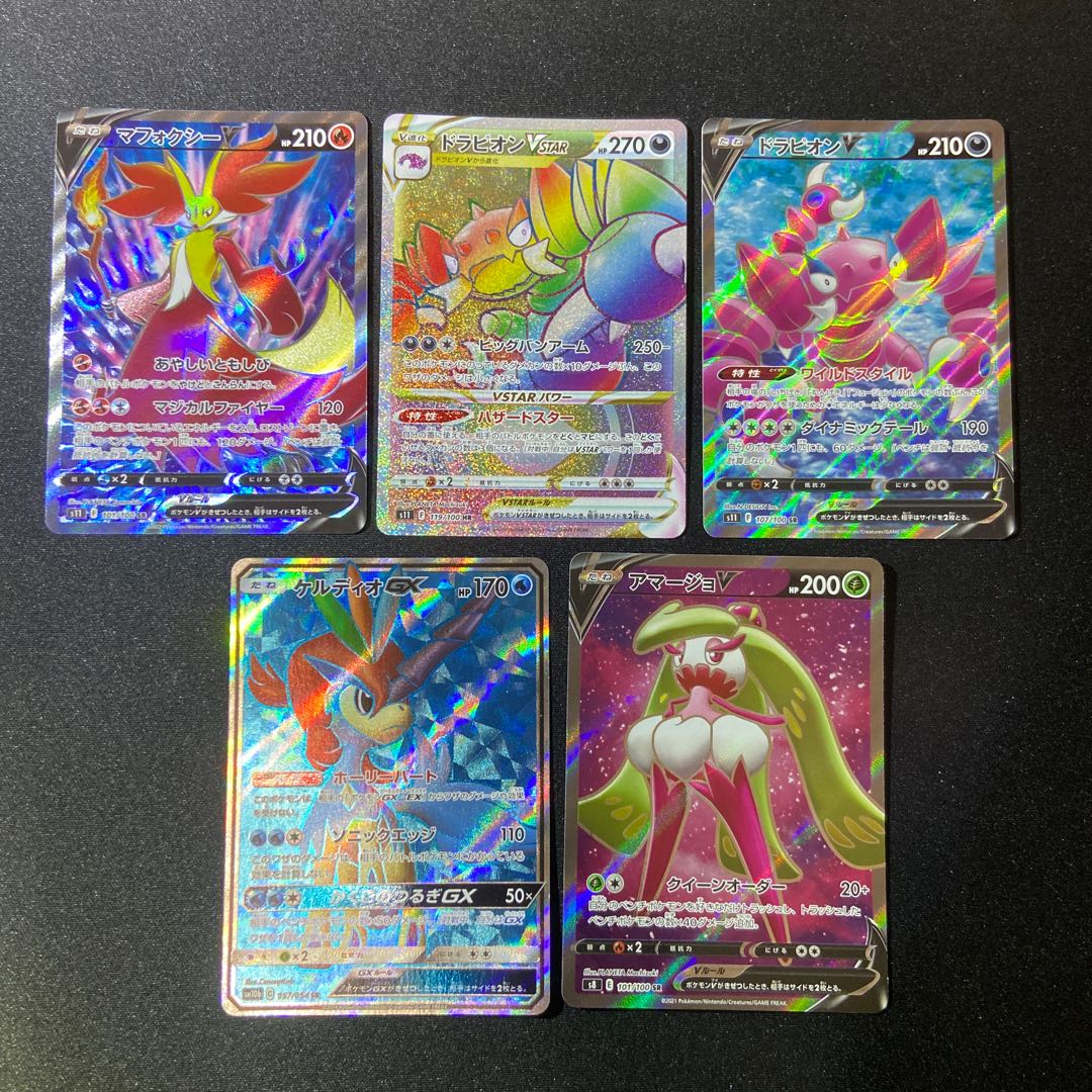 HR, SR set