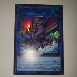 Sei Umi Ryu Zi Lantis (1)