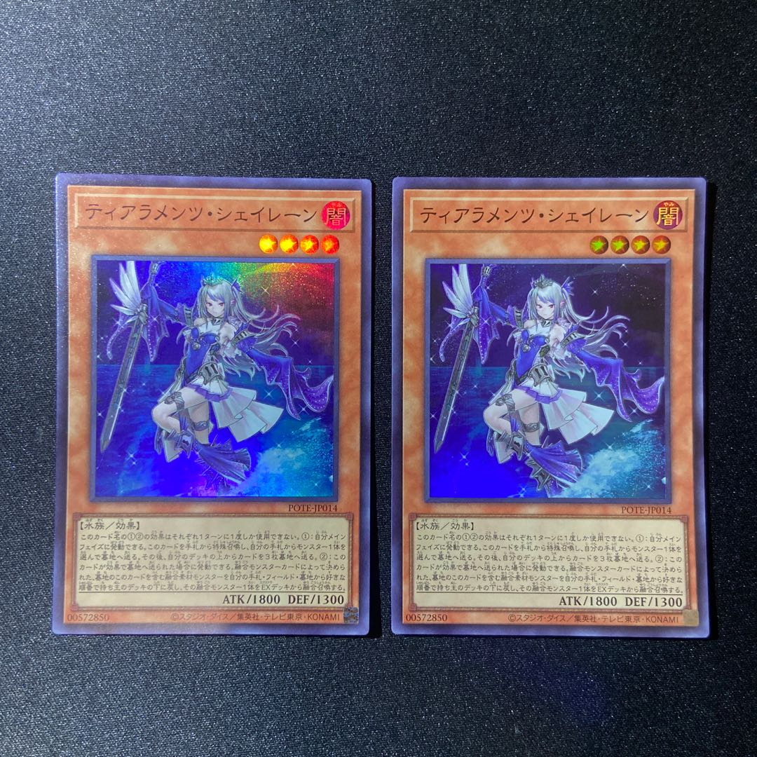 Tiaraments Shaylane Super Rare JP014