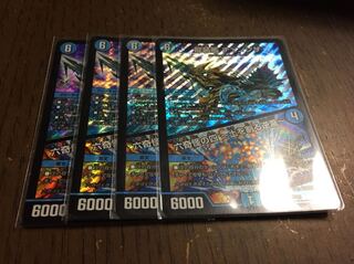 チェンジザ 4枚