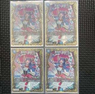 Kitan Shuff (20th SP Rare Spec.)