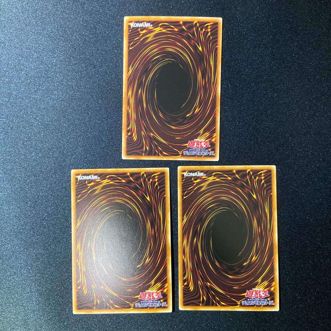 Kutsura Tendo Holographic Rare JP031, Secret Rare, Ultra Rare