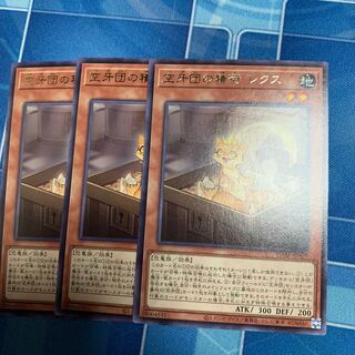 Soratan's Cargo Lex.