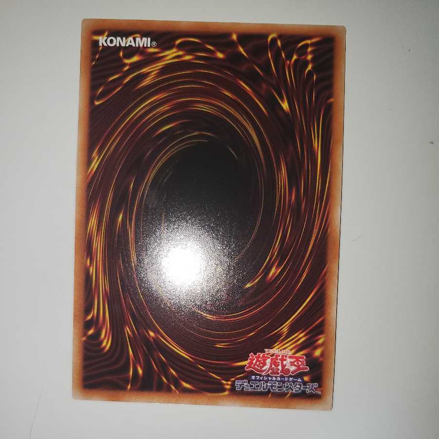 Demon world correspondent Death caster