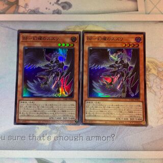 BF - Gensho-no-Tsuri Super