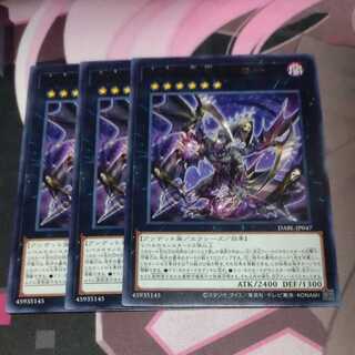 Wallow, the slave dragon of the dead ancestors Rare 3