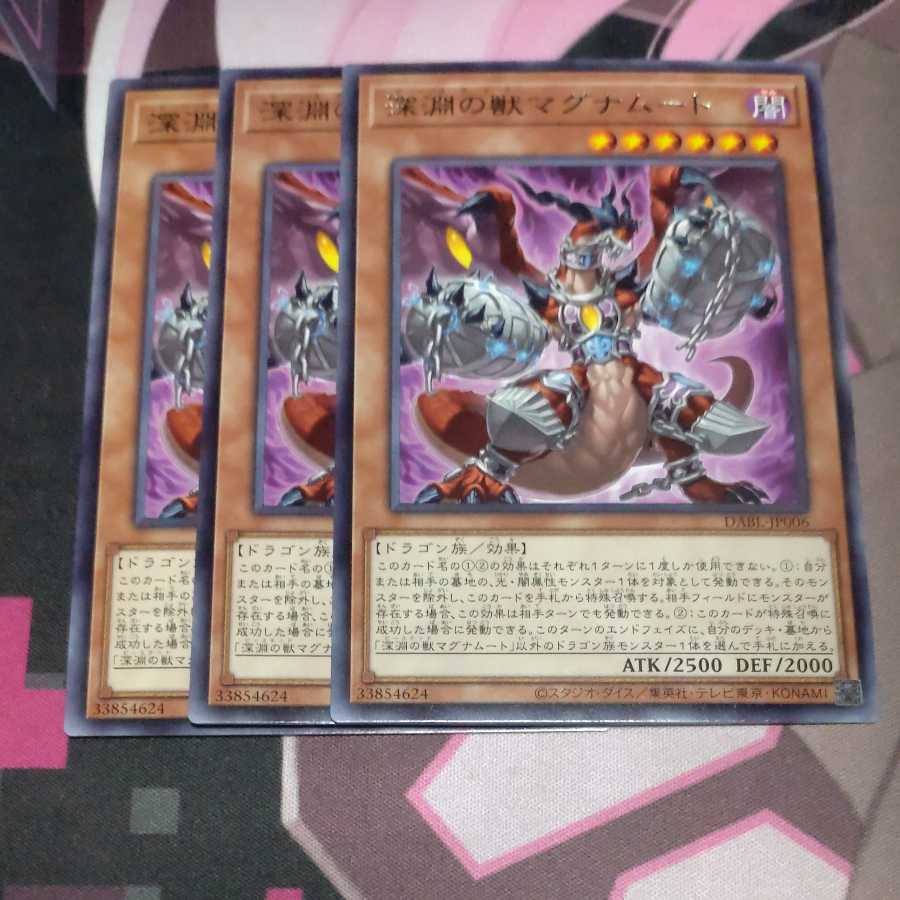 Beast of the Abyss Magnumut Rare 3 pieces