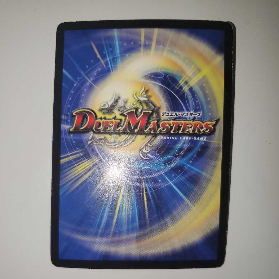 Great God Shattering Grateful Life Initial