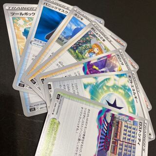 Pokéka Toolbox Panic Mask Neziki Lady Melissa Gift Energy Disappear City