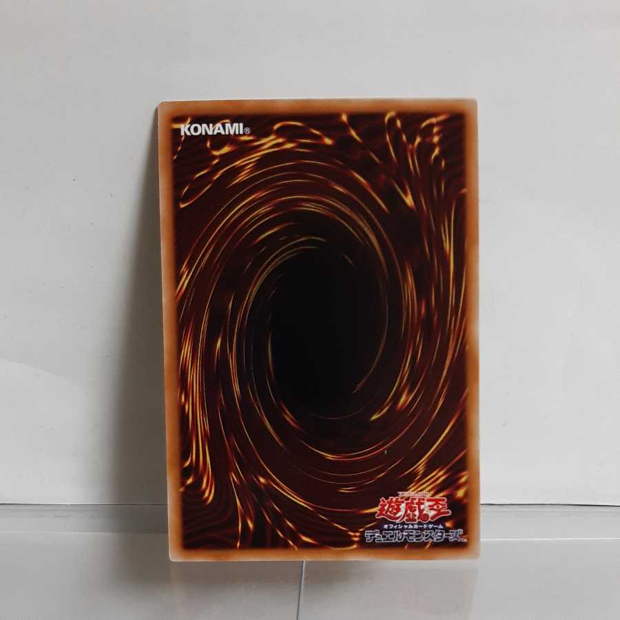 Yu-Gi-Oh Mereologic Aggregator Secret