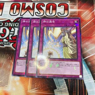Solemn Strike Parallel Normal 3-card special