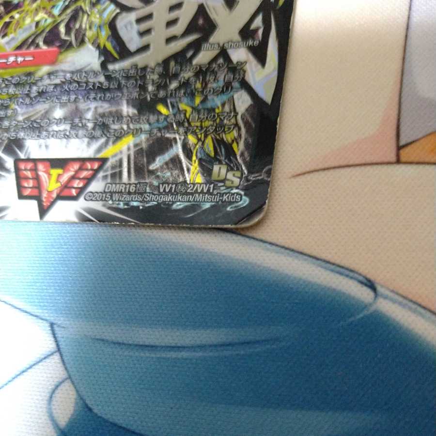 Psychic Senryu Ha Malt NEXT