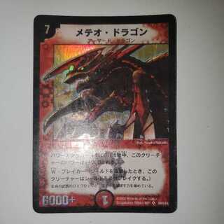 Dedicated to Mr. Tiger