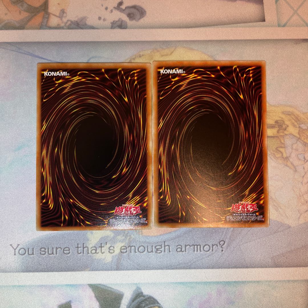 Sei Umi Ryu Gee Lantis Ultra