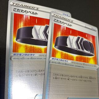 Pokéka Kodawari Bianca to Mirror 2 cards Zeraora deck