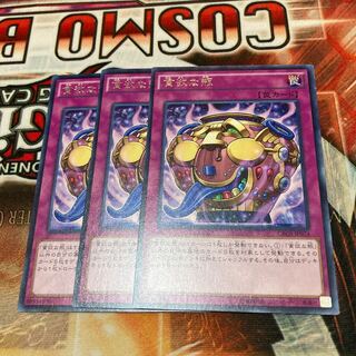 Jar of Avarice Rare, 3 pieces special price