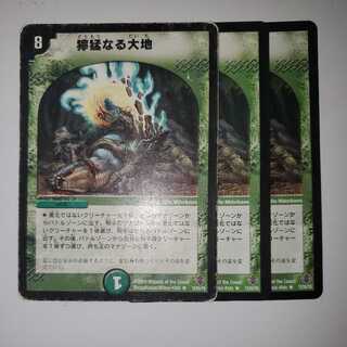 Fierce Earth, Early Edition, Set of 3