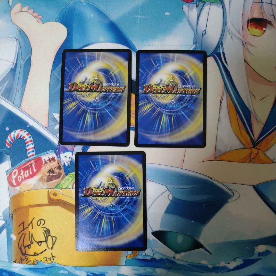 Psychic Senryu Ha Malt NEXT 3-card set