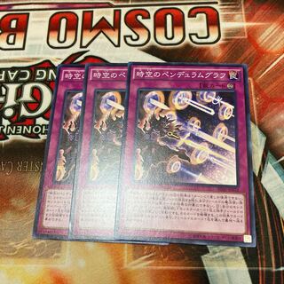 Time Pendulumgraph Normal 3-card special