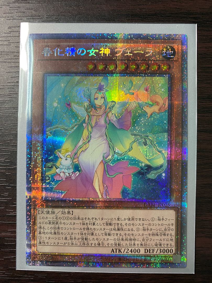 Vera (Plisik), goddess of spring makeup