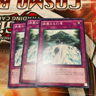 Waterfall of Dragon Souls Normal 3-card special