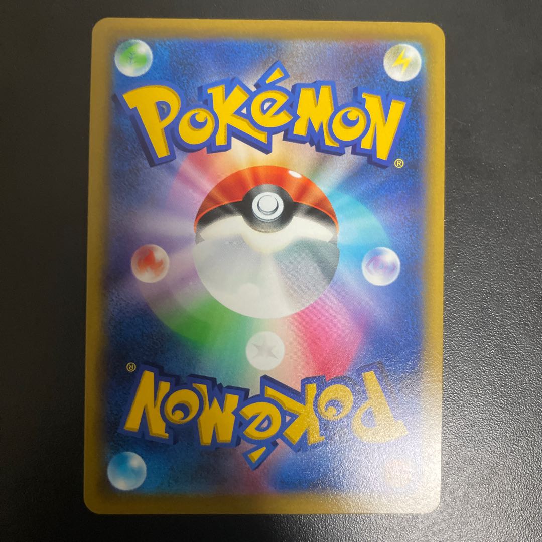 Psychic Special Price ArceusVSTAR RRR 084/100