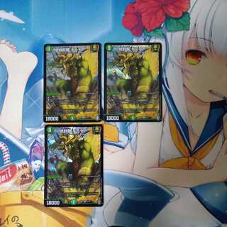 Gya, the earth-sealing dragon, set of 3