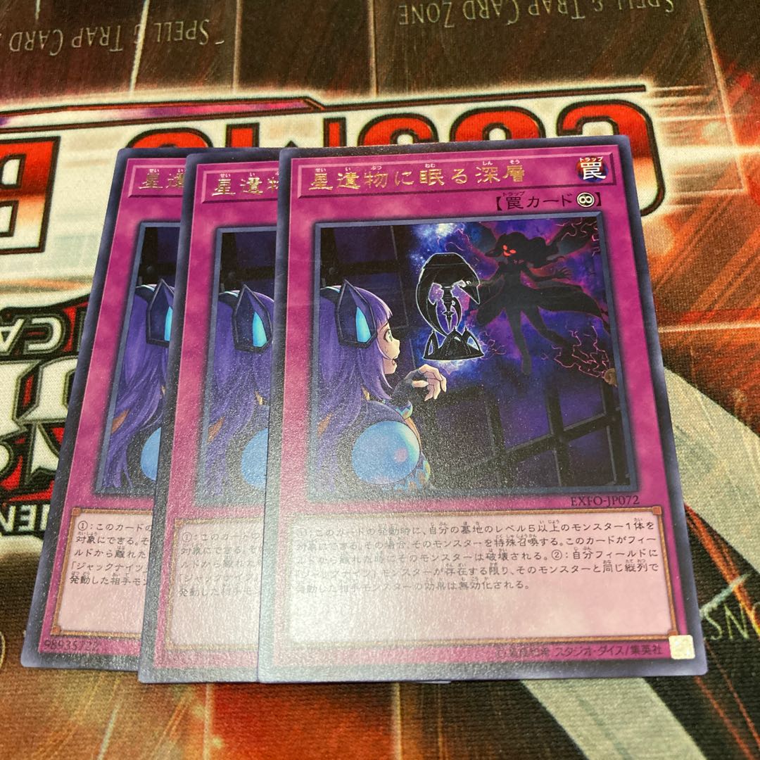 World Legacy's Secret Rare 3-card special