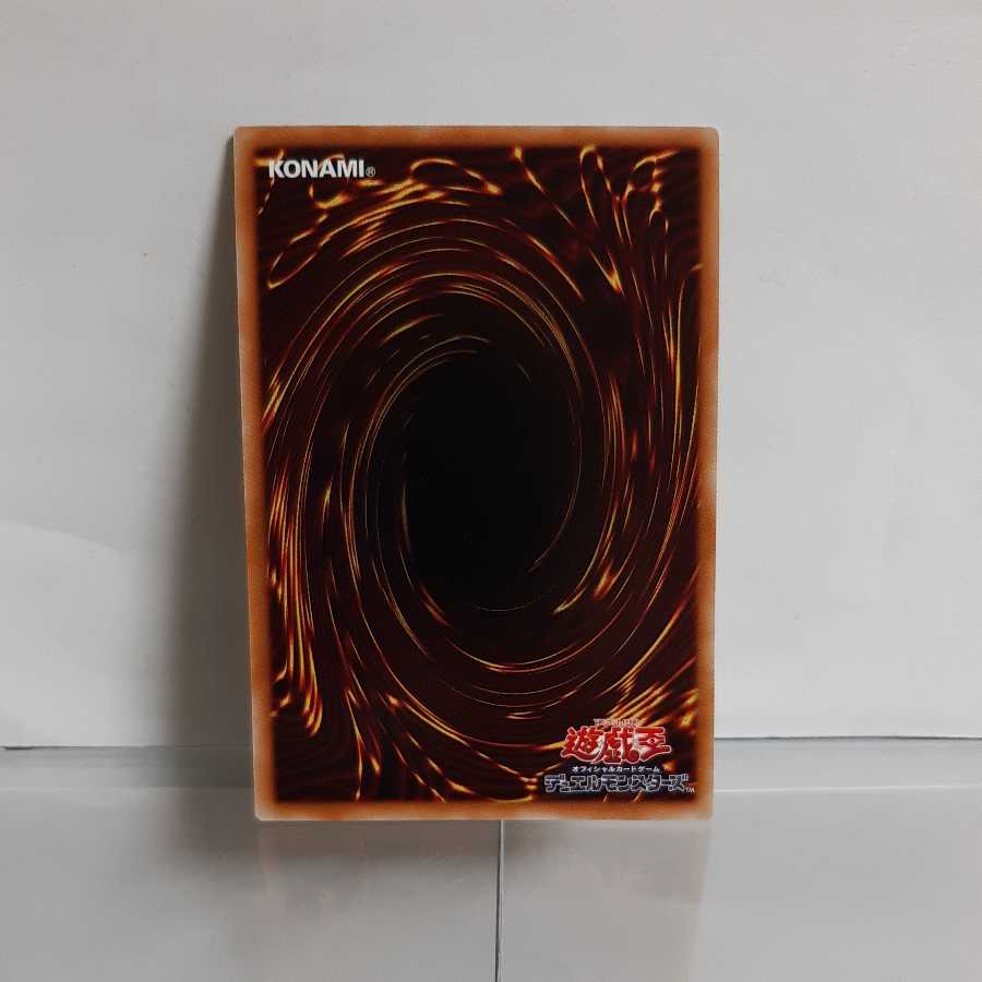 Yu-Gi-Oh, Makai Correspondent Deathcaster Ultra (2) A+