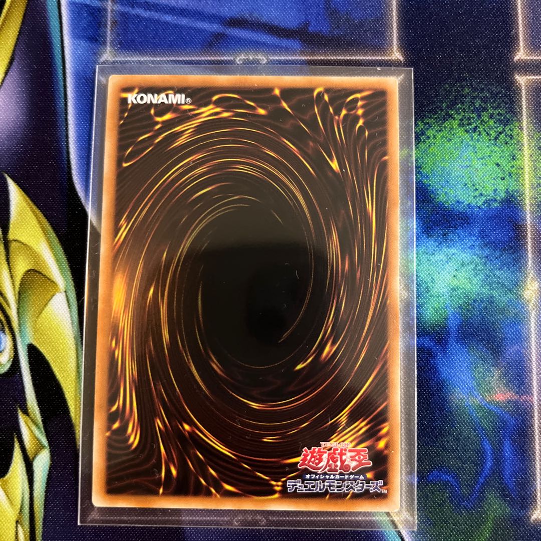 Aluber the Jester of Despia Super Rare JP006