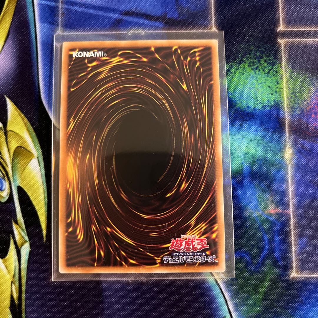 Therions "King" Regulus Ultra Rare JP007