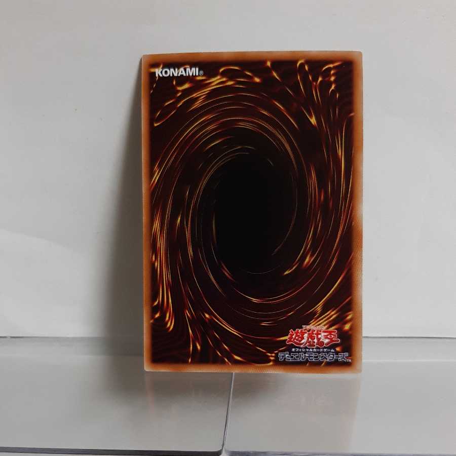 Yu-Gi-Oh! Makai Correspondent Deathcaster Ultimate A+