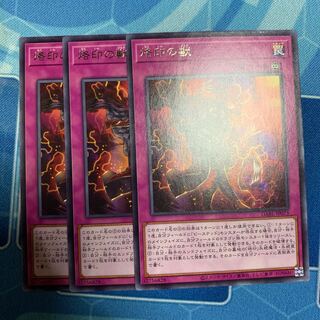 The Beast of Branding