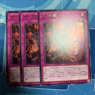 The Beast of Branding