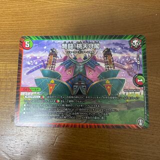 IJN Fighting! Peach Keep R 40/110