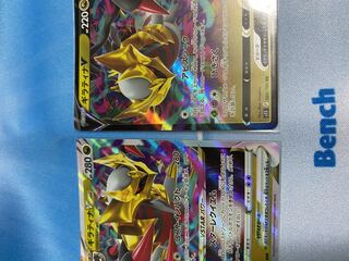 Pocketka GiratinaV & VSTAR Set of 2 (2)