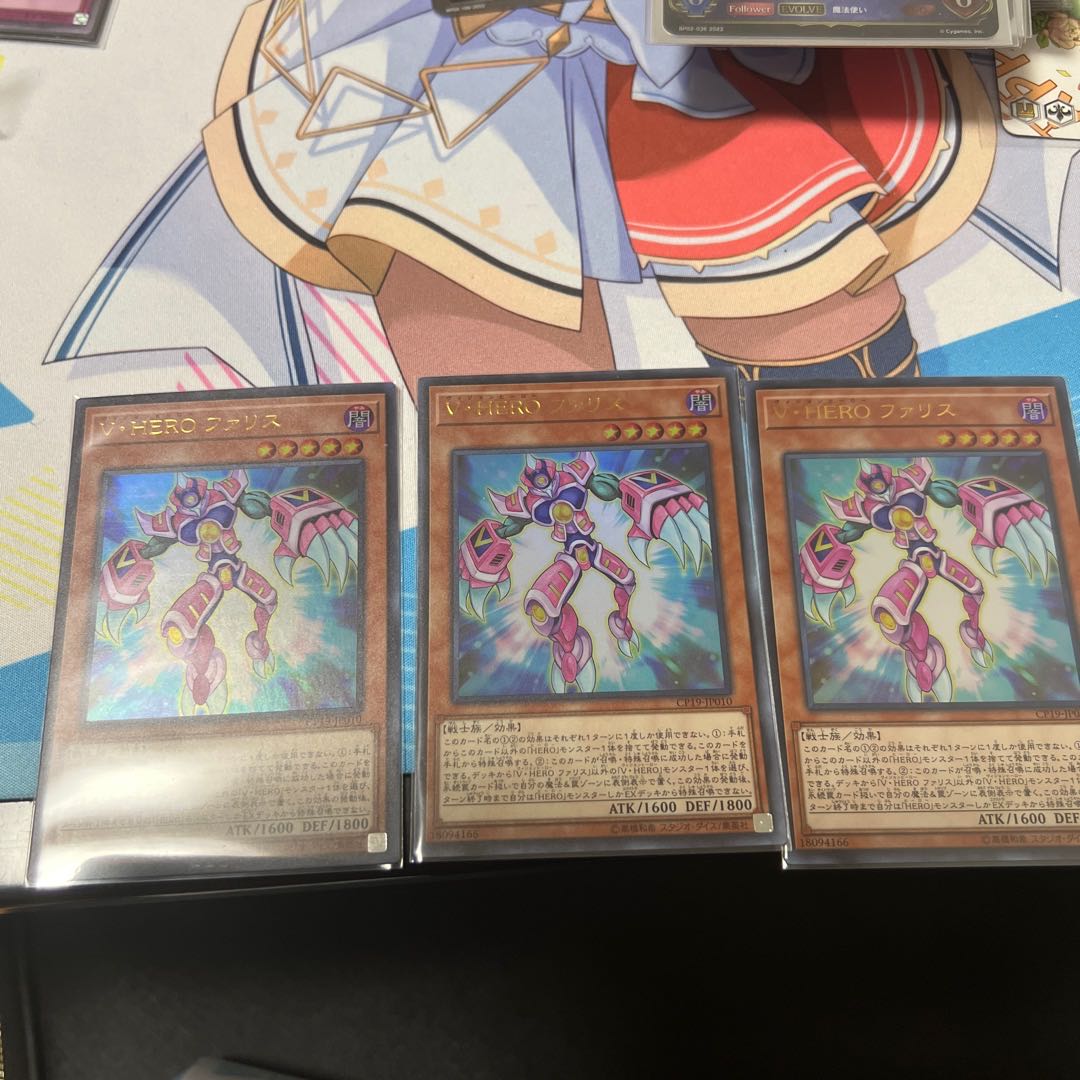 Vision HERO Faris Ultra Rare JP010