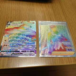 Blanche HR SandacondaV-MAXHR